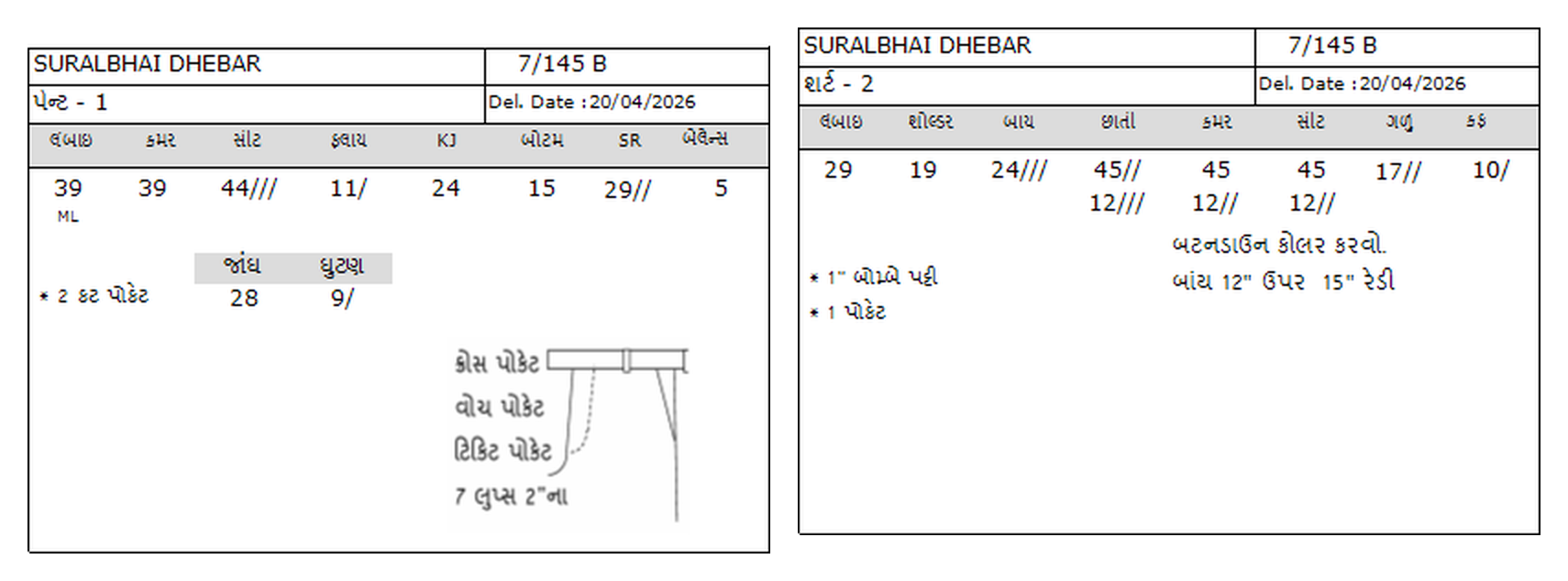 Measurement Print